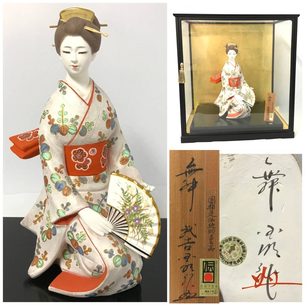 Hakata doll “Mai” by Kuniaki Takeyoshi