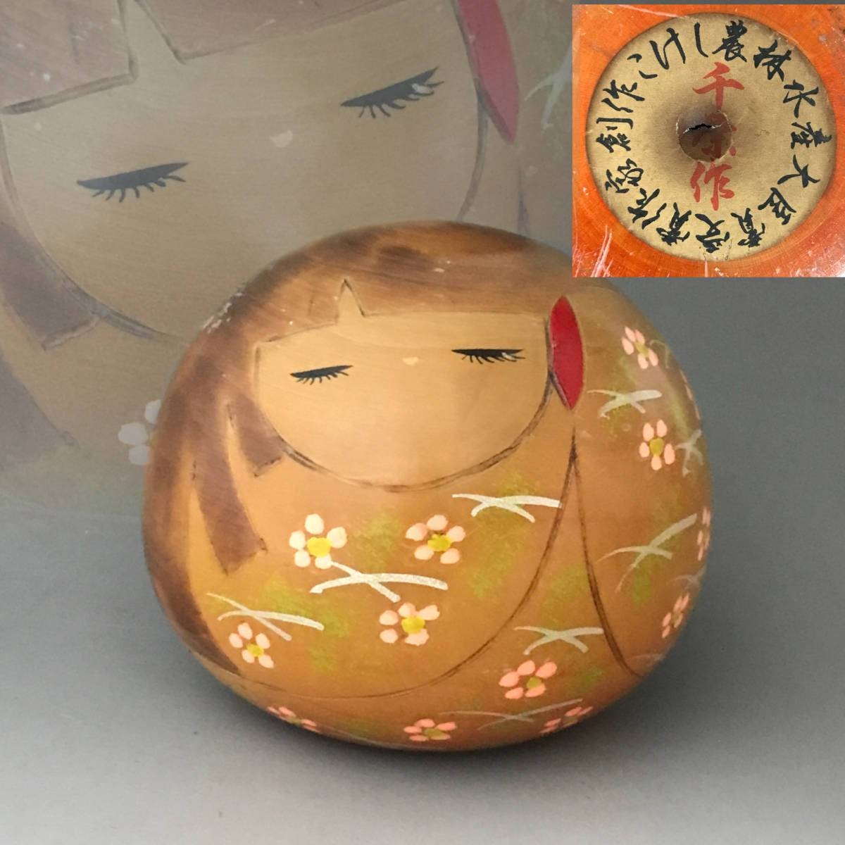 Creative Kokeshi by Chie