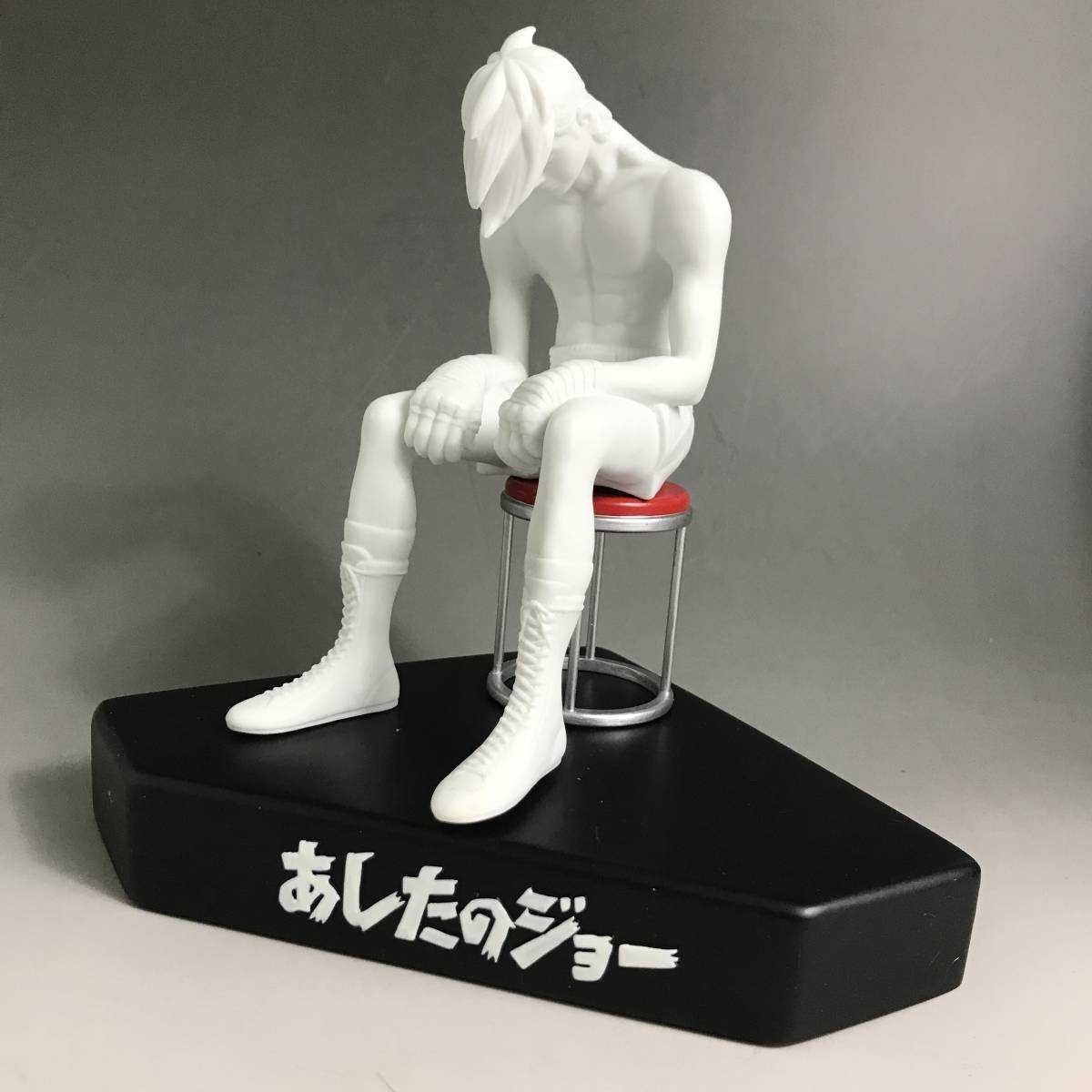 IMO ONLINE SHOP / Ashita no Joe 40th Anniversary Joe Yabuki Ceramic Figure