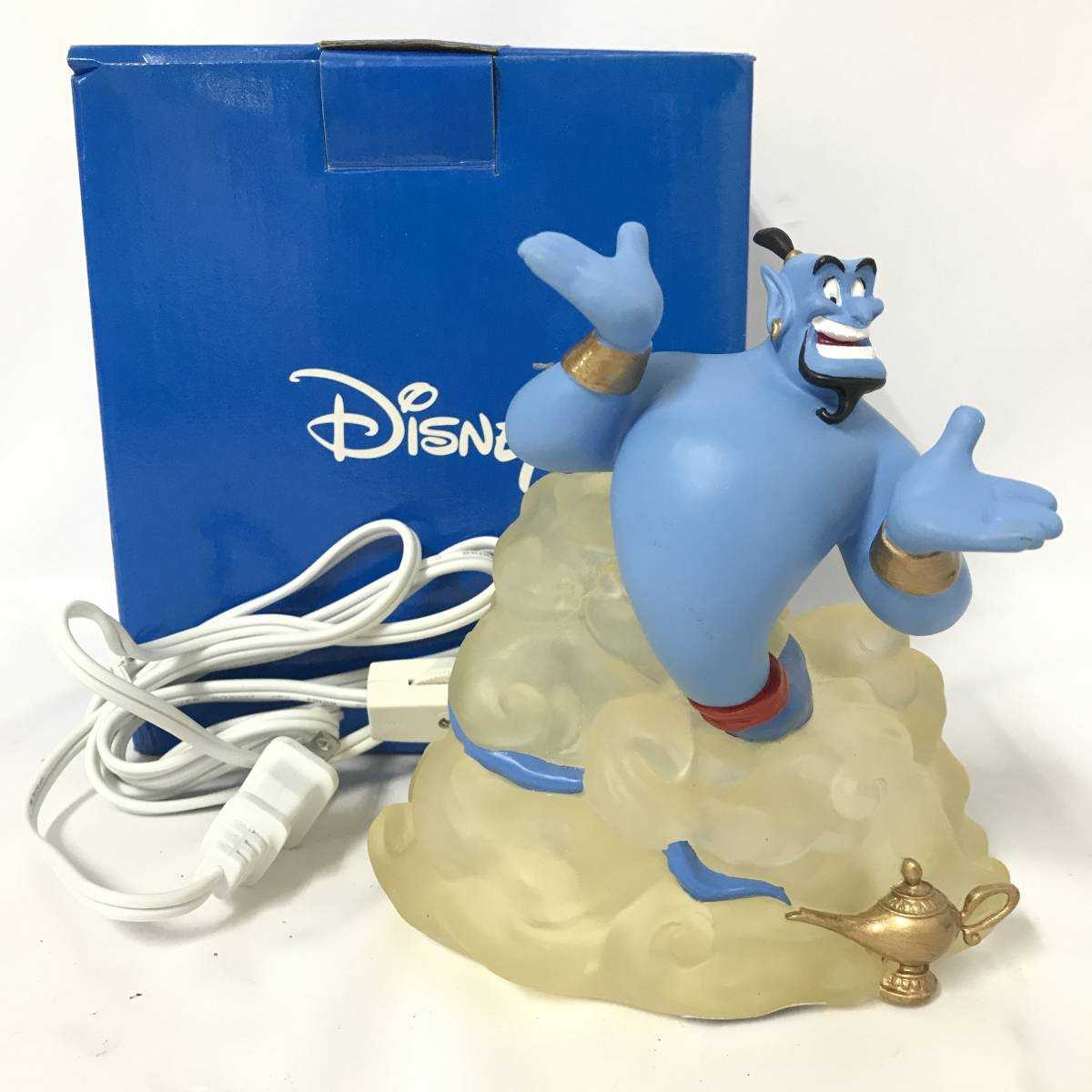 Disney Aladdin Room Lamp Setcraft